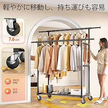 ハンガーラック　耐荷重200kg Amazon｜業務用ハンガーラック ダブル 大容量 耐荷重200kg 幅